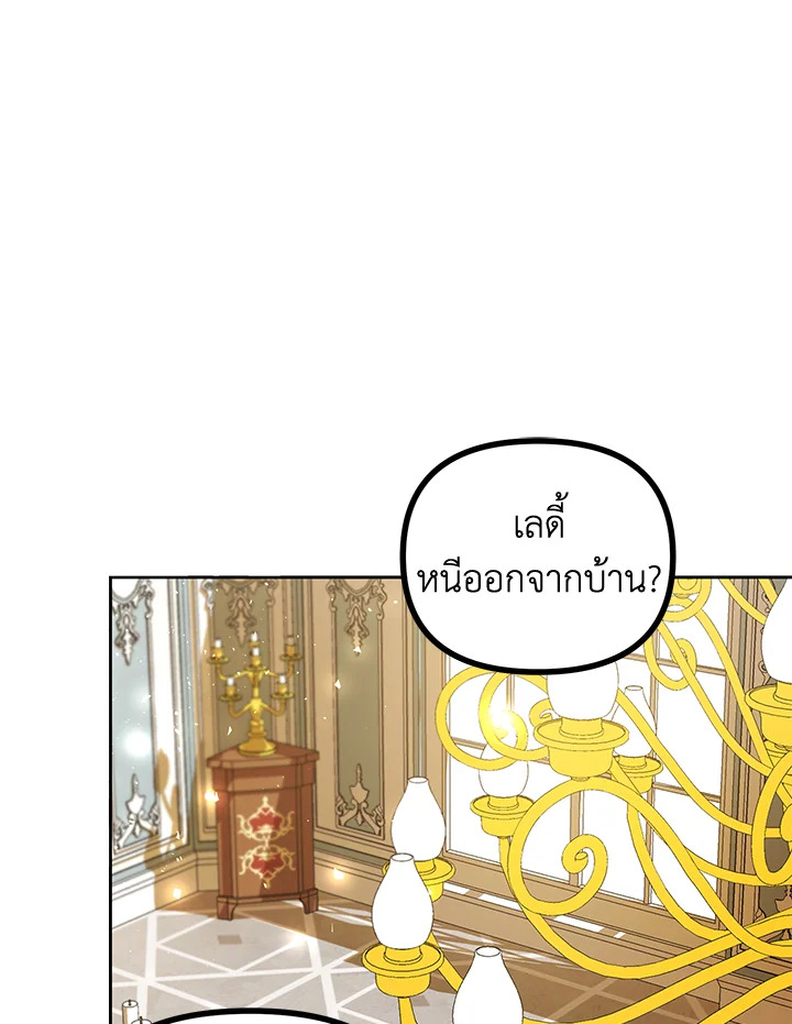 The Time of the Terminally ill Extra 19 075